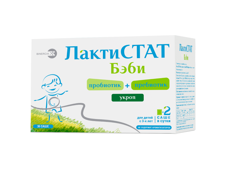 ЛактиСТАТ Бэби с укропом саше №30